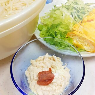 冷や麦アレンジ(^^)豆腐と梅干しの漬けダレ♪